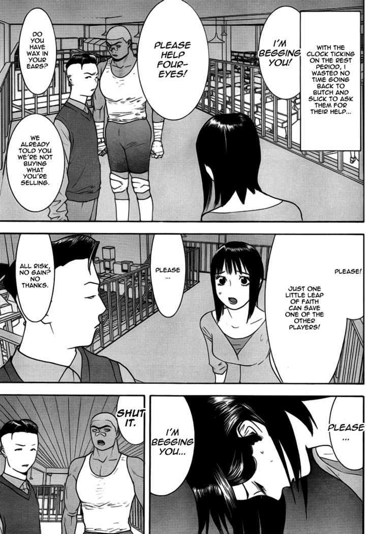 Liar Game - chapter 99 - #5