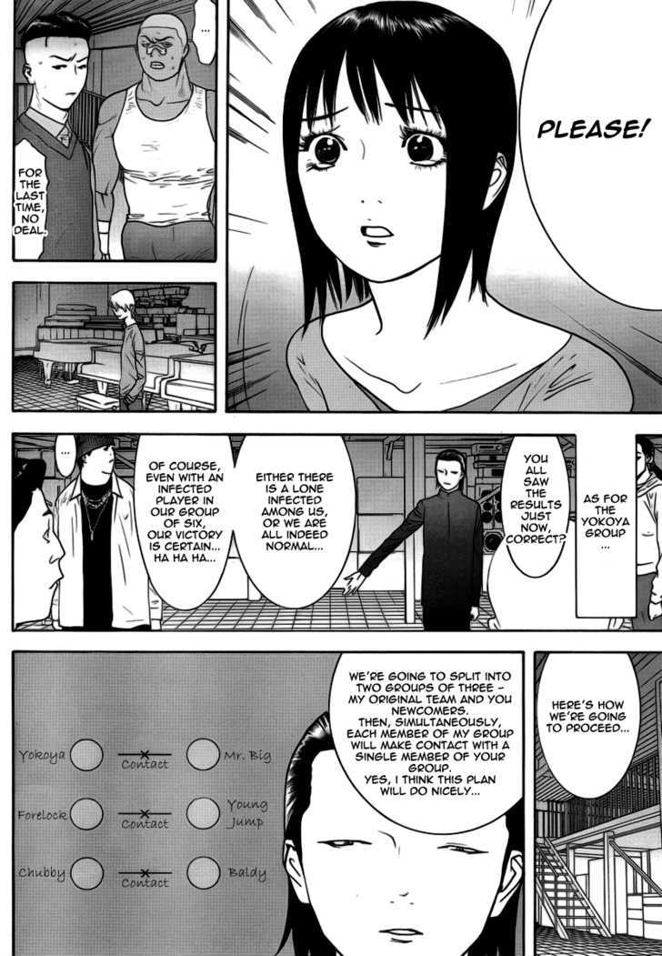Liar Game - chapter 99 - #6