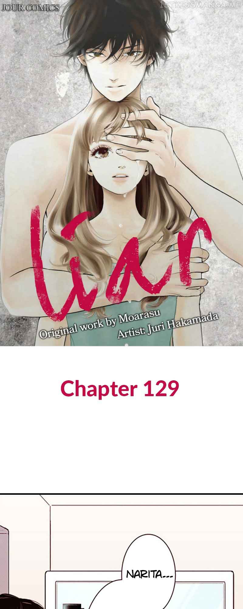 Liar (Juri Hakamada) - chapter 129 - #1