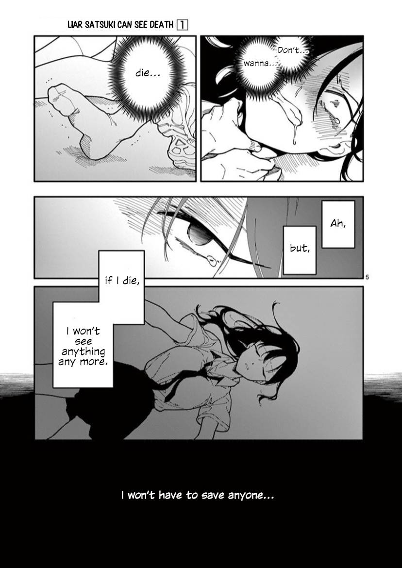 Liar Satsuki Can See Death - chapter 8 - #5