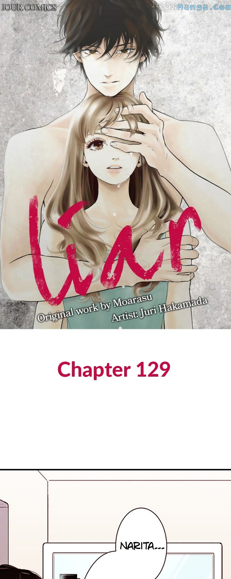 Liar - chapter 129 - #1