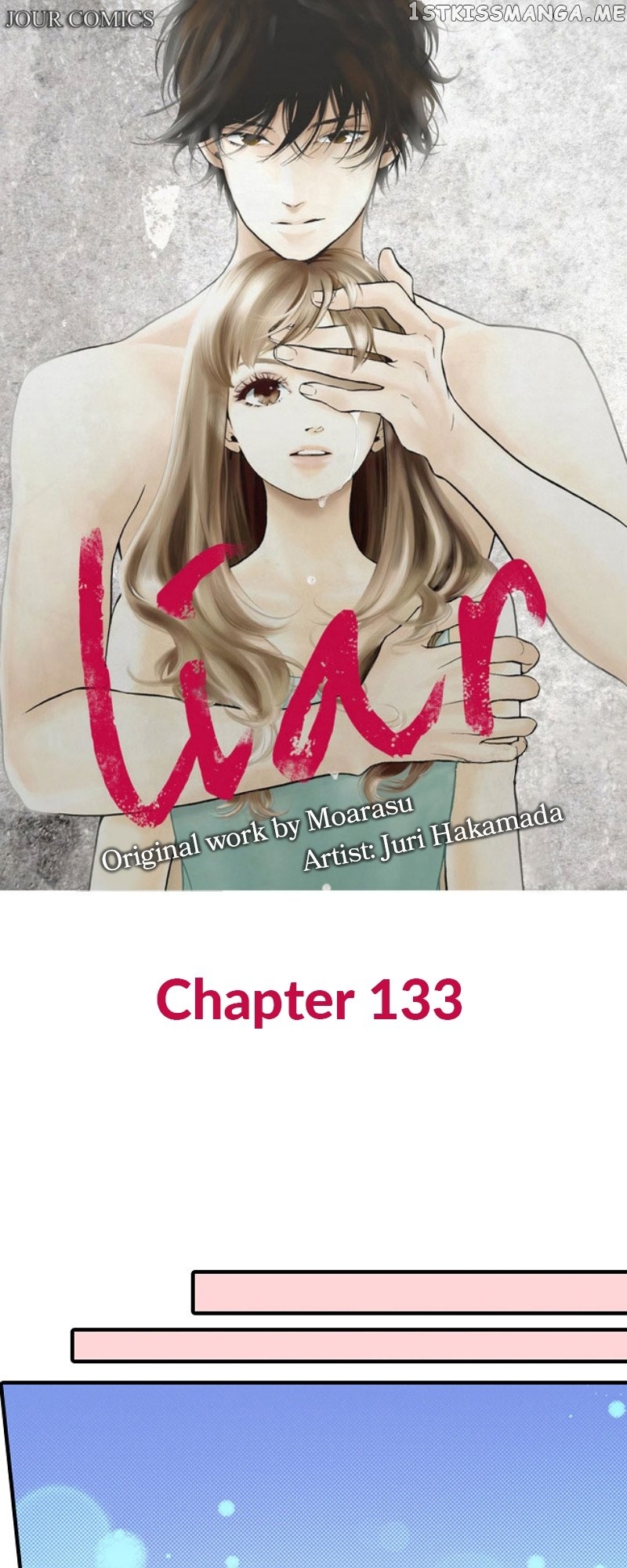 Liar - chapter 133 - #1