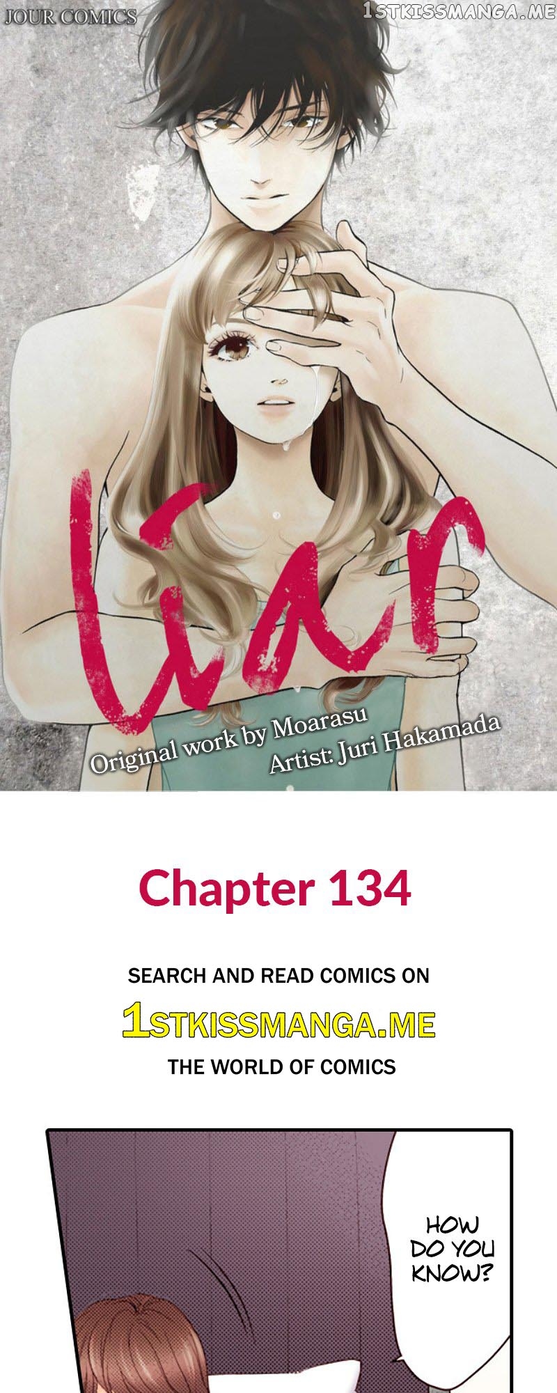 Liar - chapter 134 - #1