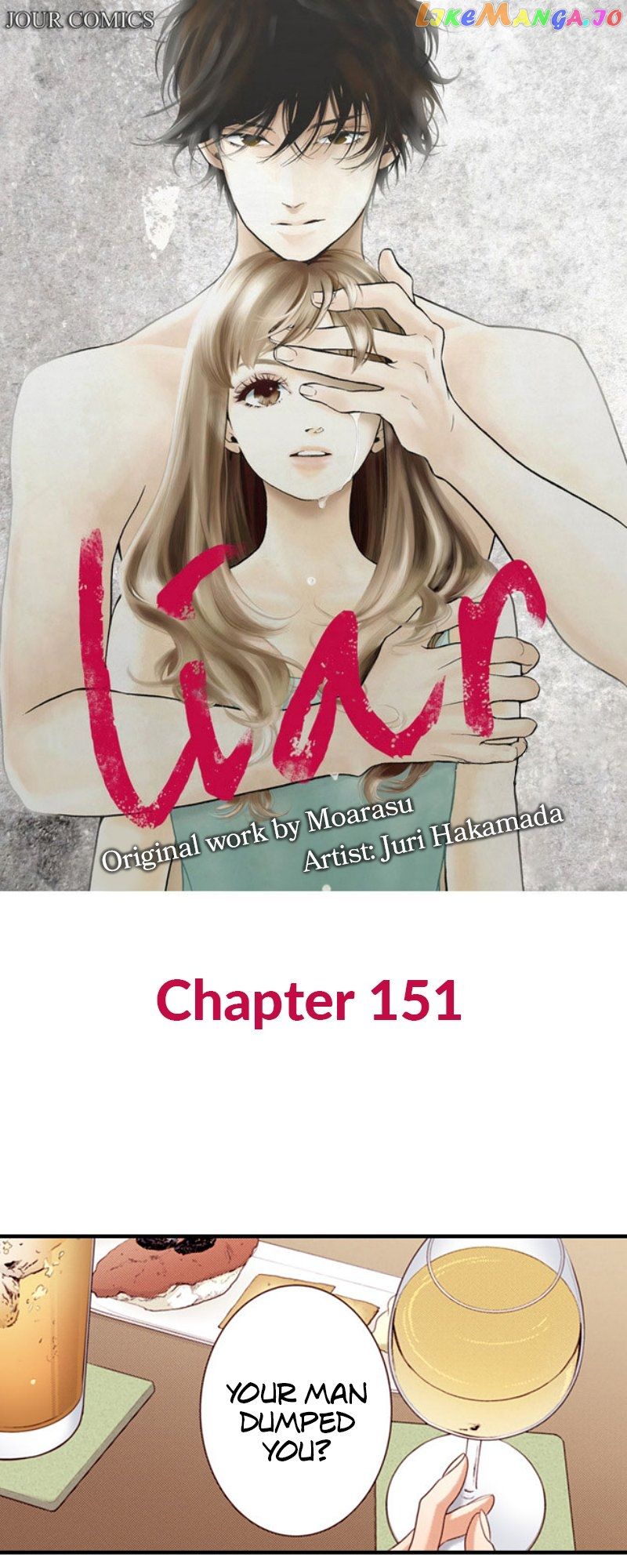 Liar - chapter 151 - #1