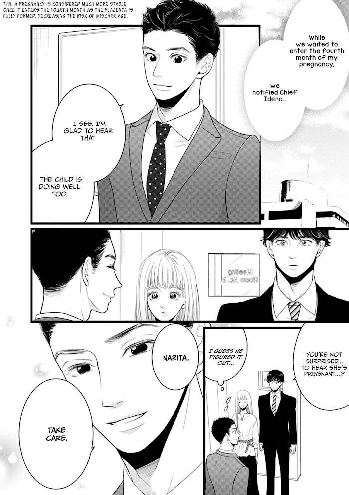 Liar - chapter 48 - #6