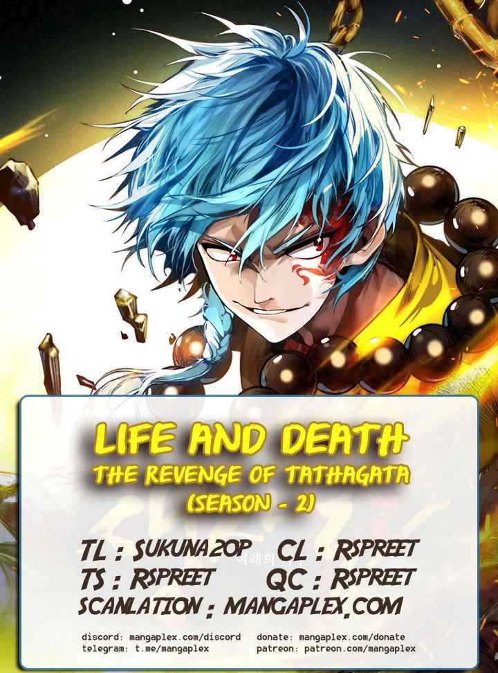 Life and Death: The Awakening - chapter 51 - #1