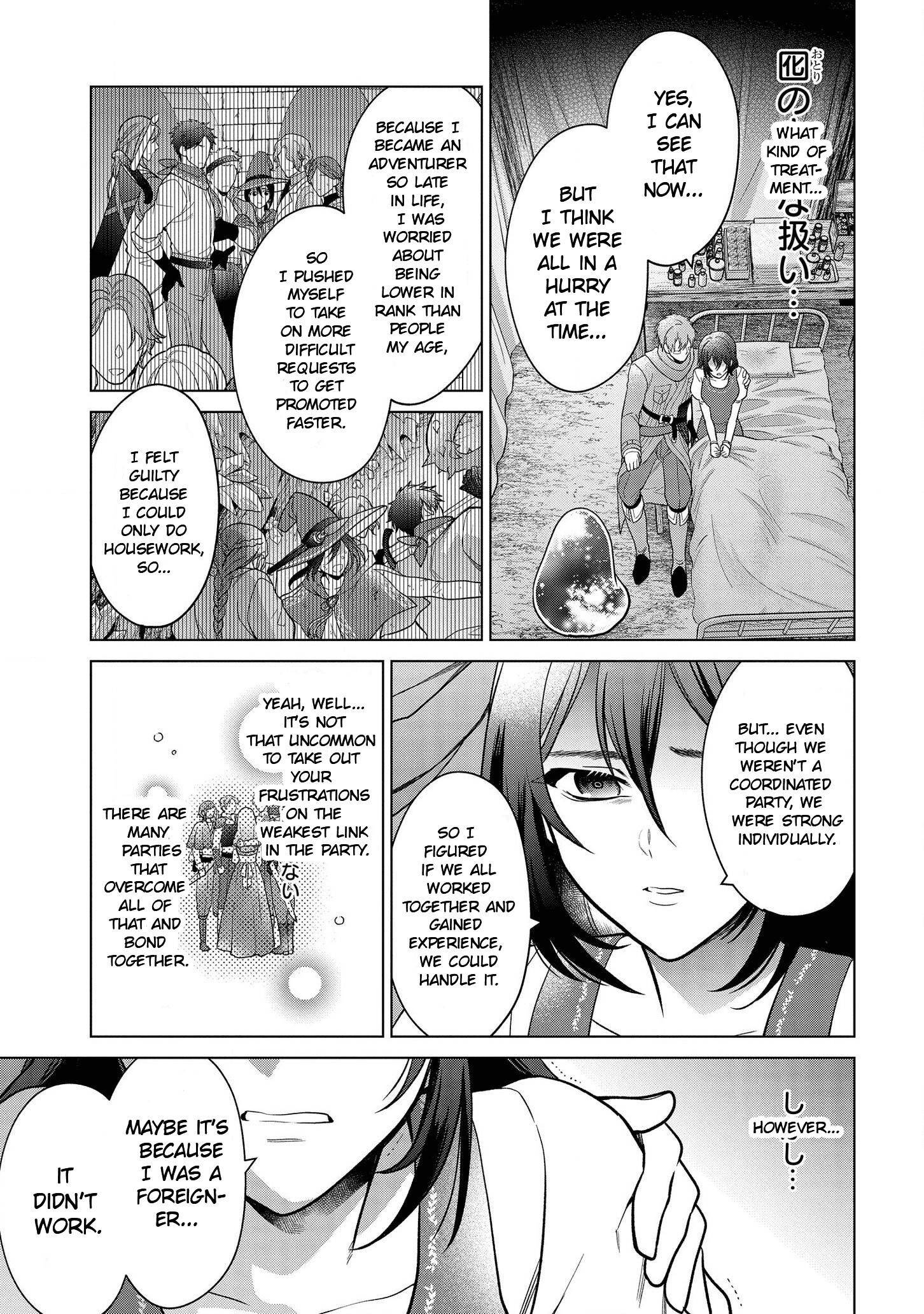 Life in Another World as a Housekeeping Mage - chapter 18 - #3