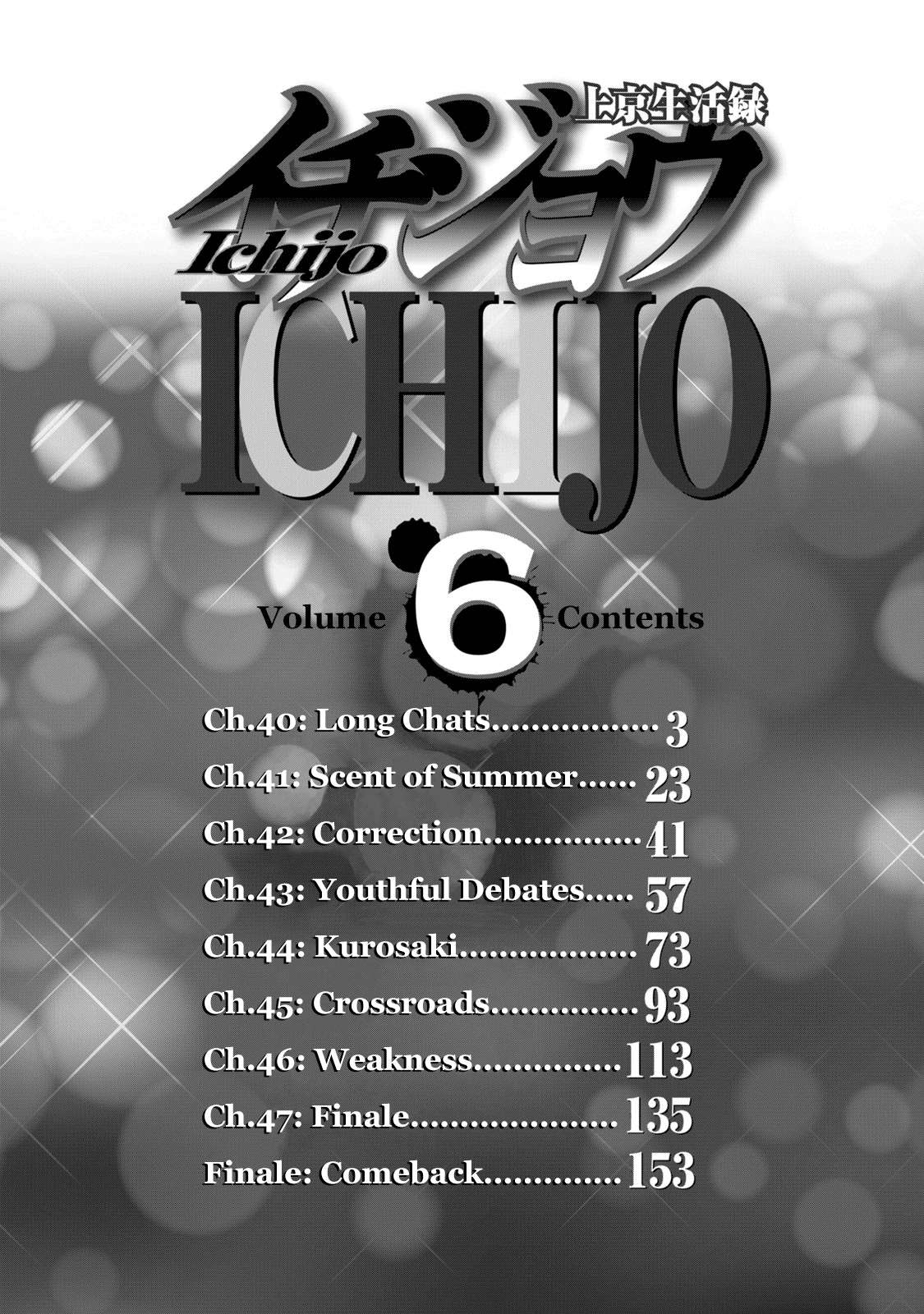 Life In Tokyo Ichijou - chapter 40 - #4