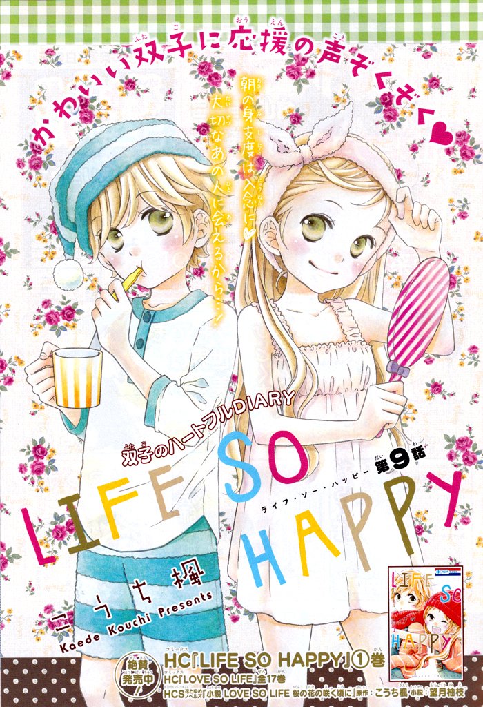 Life So Happy - chapter 9 - #2