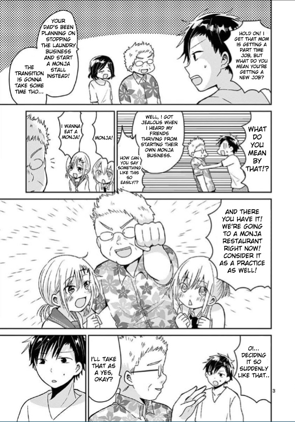 Lil’ Sis Please Cook For Me! - chapter 12 - #3