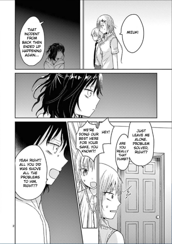 Lil’ Sis Please Cook For Me! - chapter 13 - #2