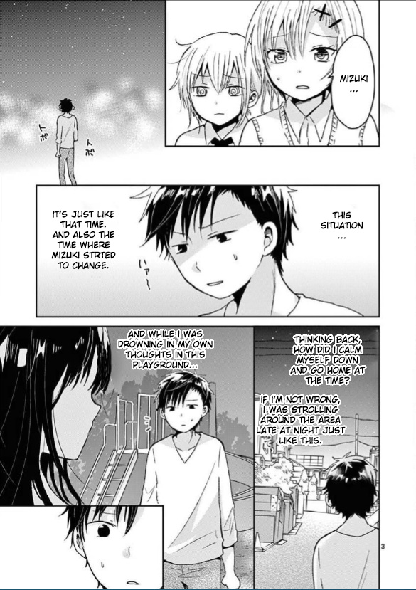 Lil’ Sis Please Cook For Me! - chapter 13 - #3