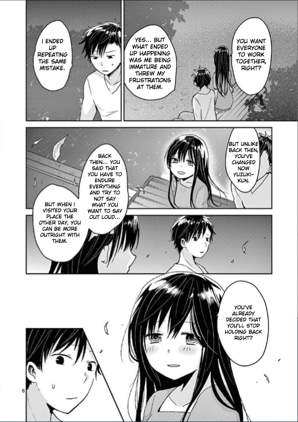 Lil’ Sis Please Cook For Me! - chapter 13 - #6