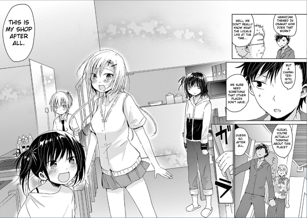 Lil’ Sis Please Cook For Me! - chapter 17 - #2