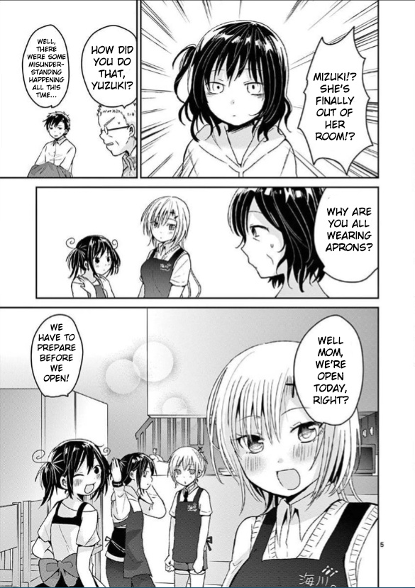 Lil’ Sis Please Cook For Me! - chapter 17 - #4