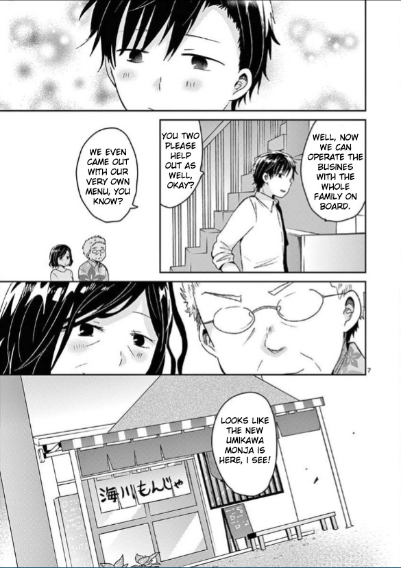 Lil’ Sis Please Cook For Me! - chapter 17 - #6