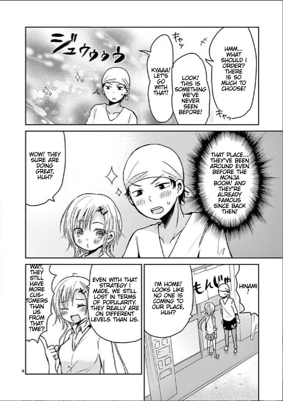 Lil’ Sis Please Cook For Me! - chapter 3 - #4