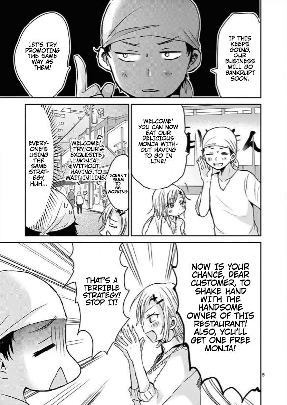 Lil’ Sis Please Cook For Me! - chapter 3 - #5