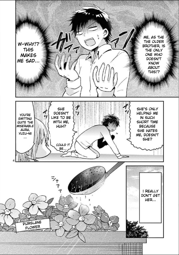 Lil’ Sis Please Cook For Me! - chapter 7 - #4