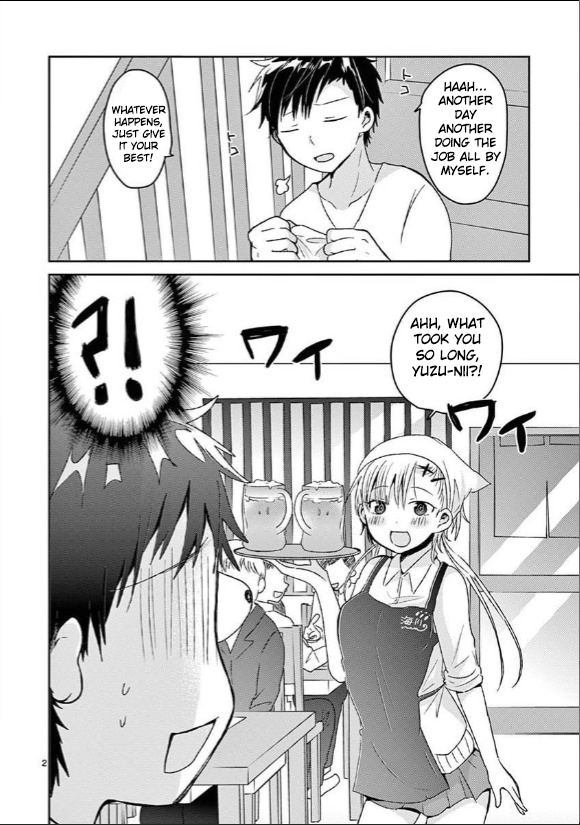 Lil’ Sis Please Cook For Me! - chapter 8.5 - #2