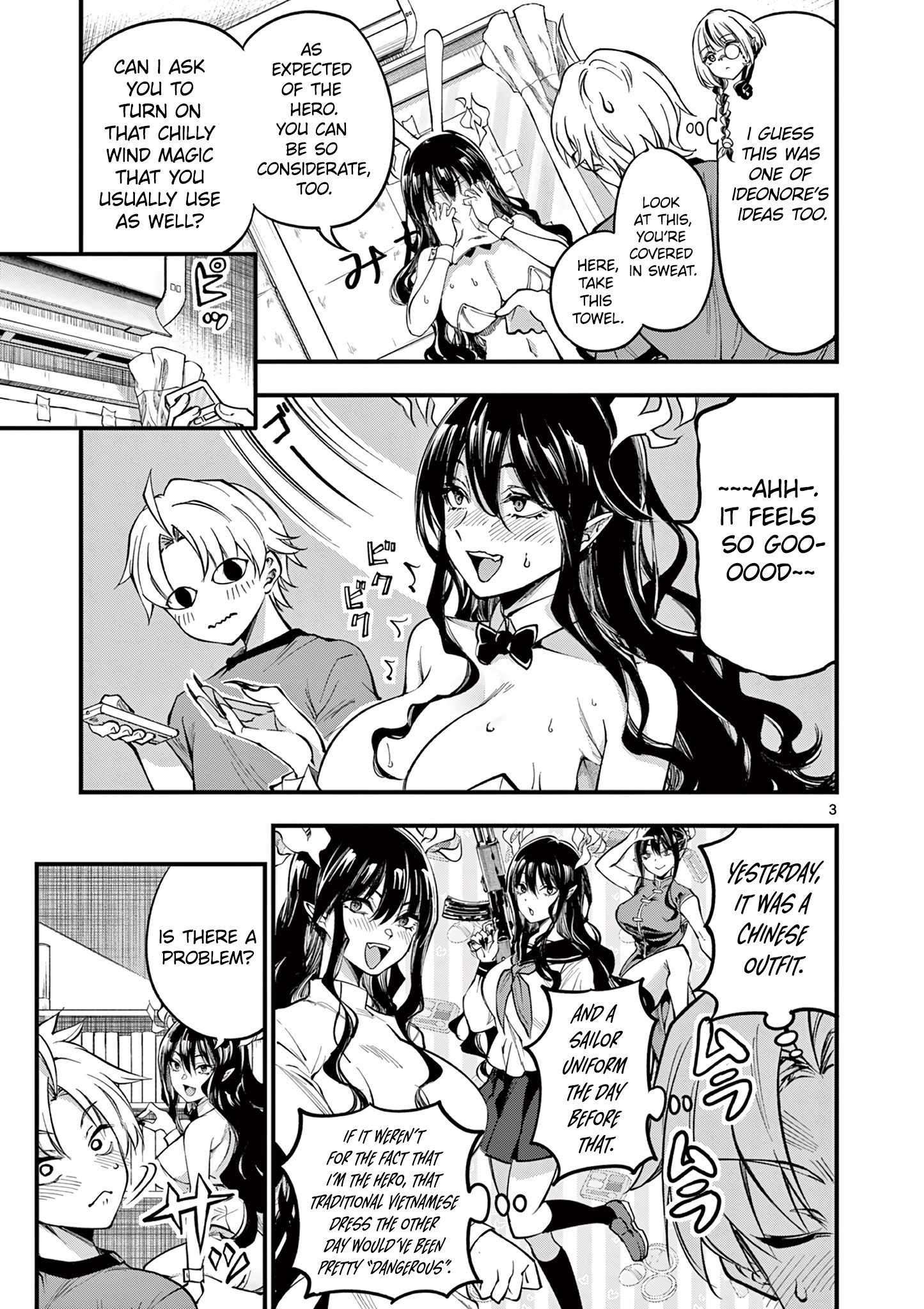 Lilia Pregnant The World End - chapter 5 - #5
