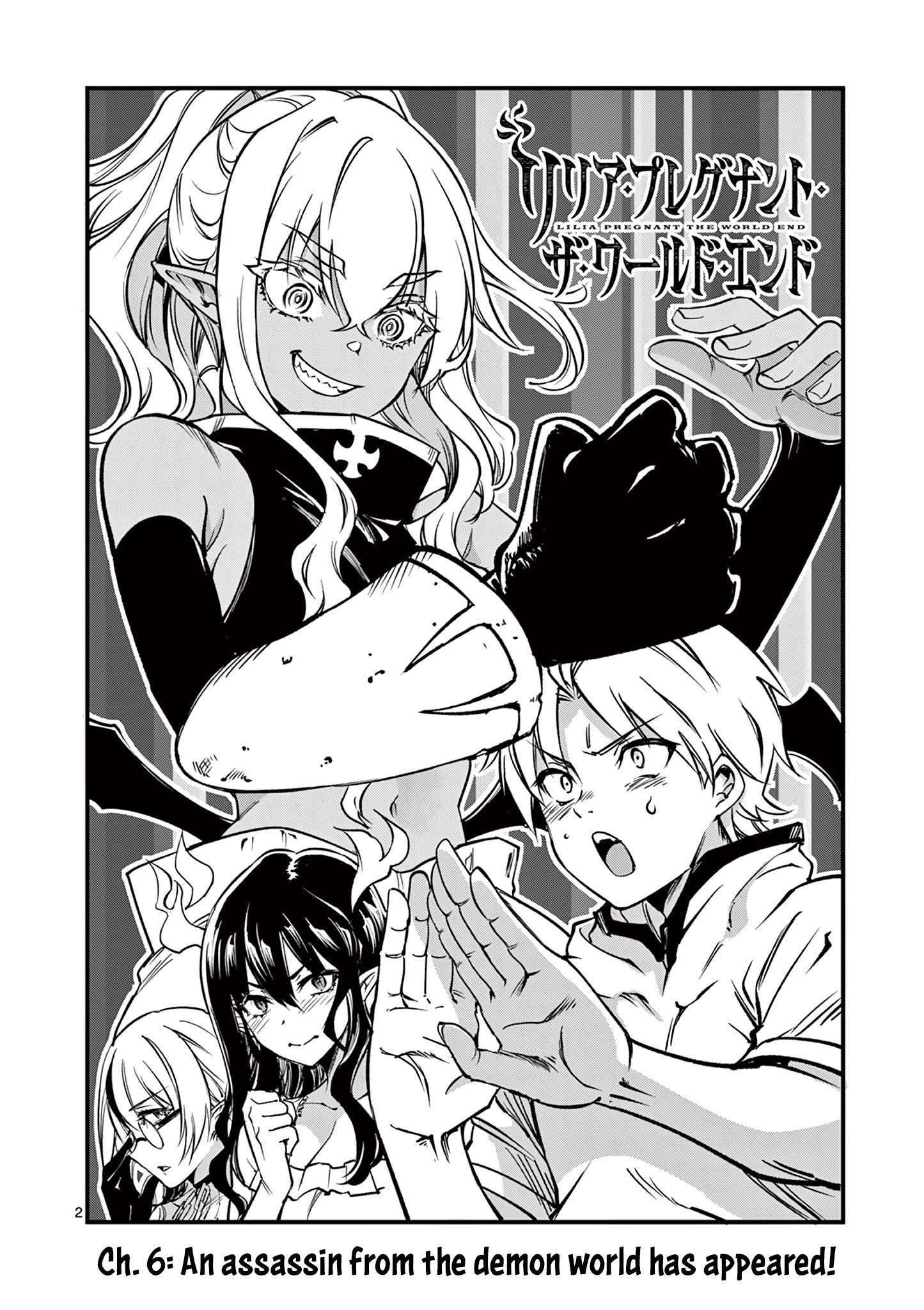Lilia Pregnant The World End - chapter 6 - #4