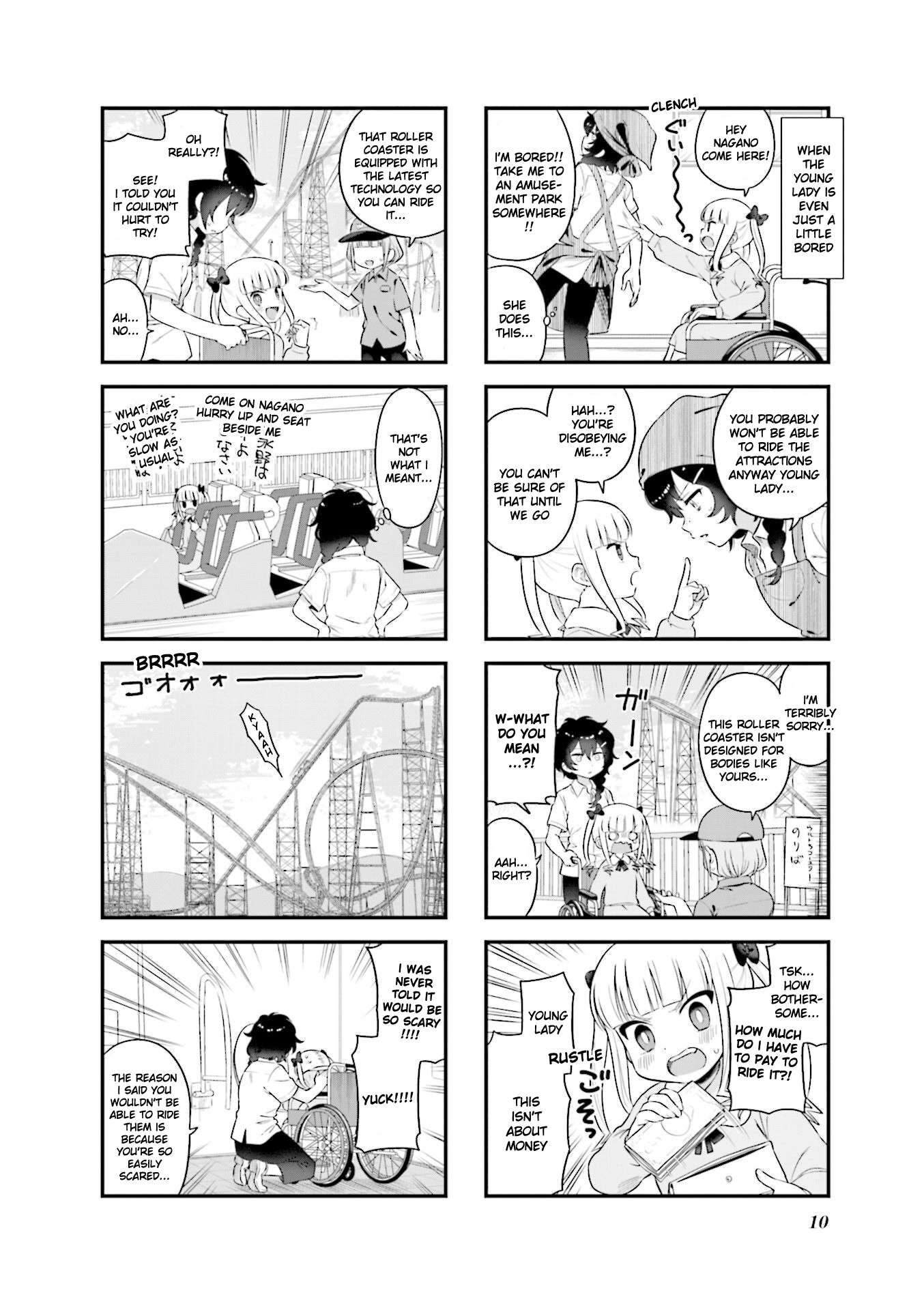 Lilica Ojou-sama ni Furimawa Sareru! - chapter 1 - #4