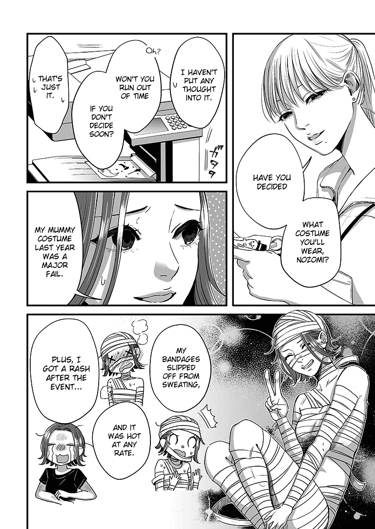 Lily Marble - chapter 15 - #5