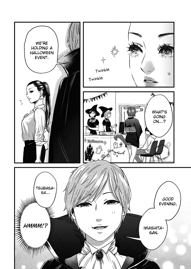 Lily Marble - chapter 16 - #3