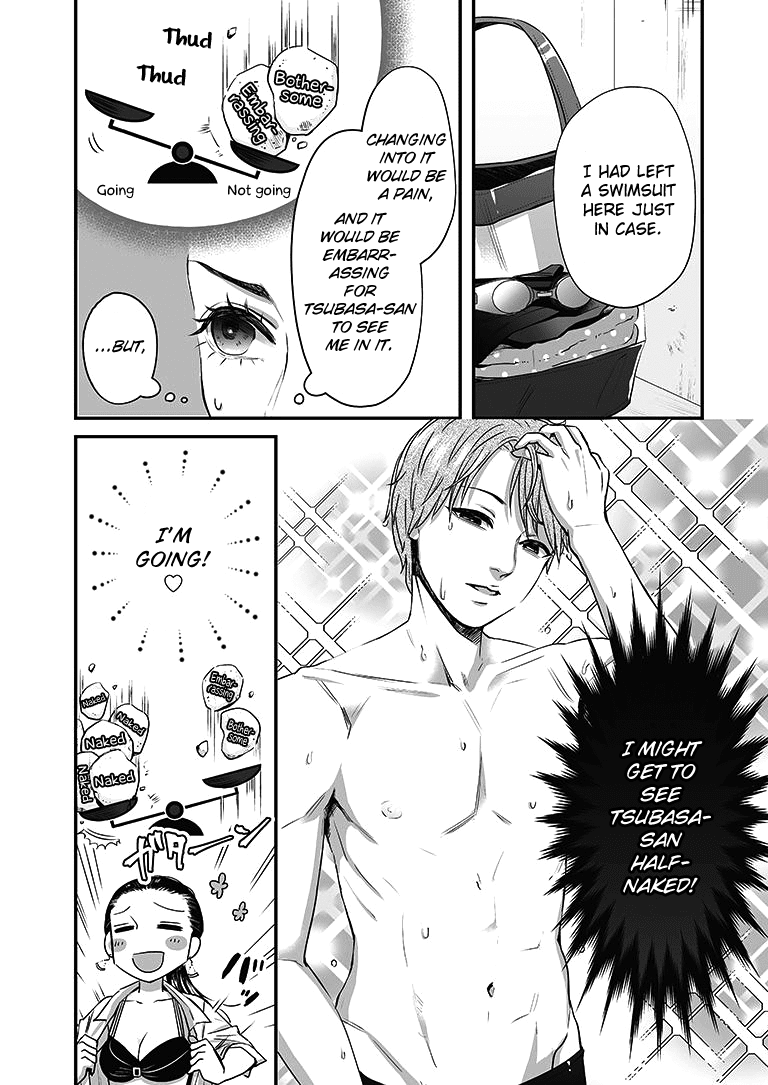 Lily Marble - chapter 16 - #6