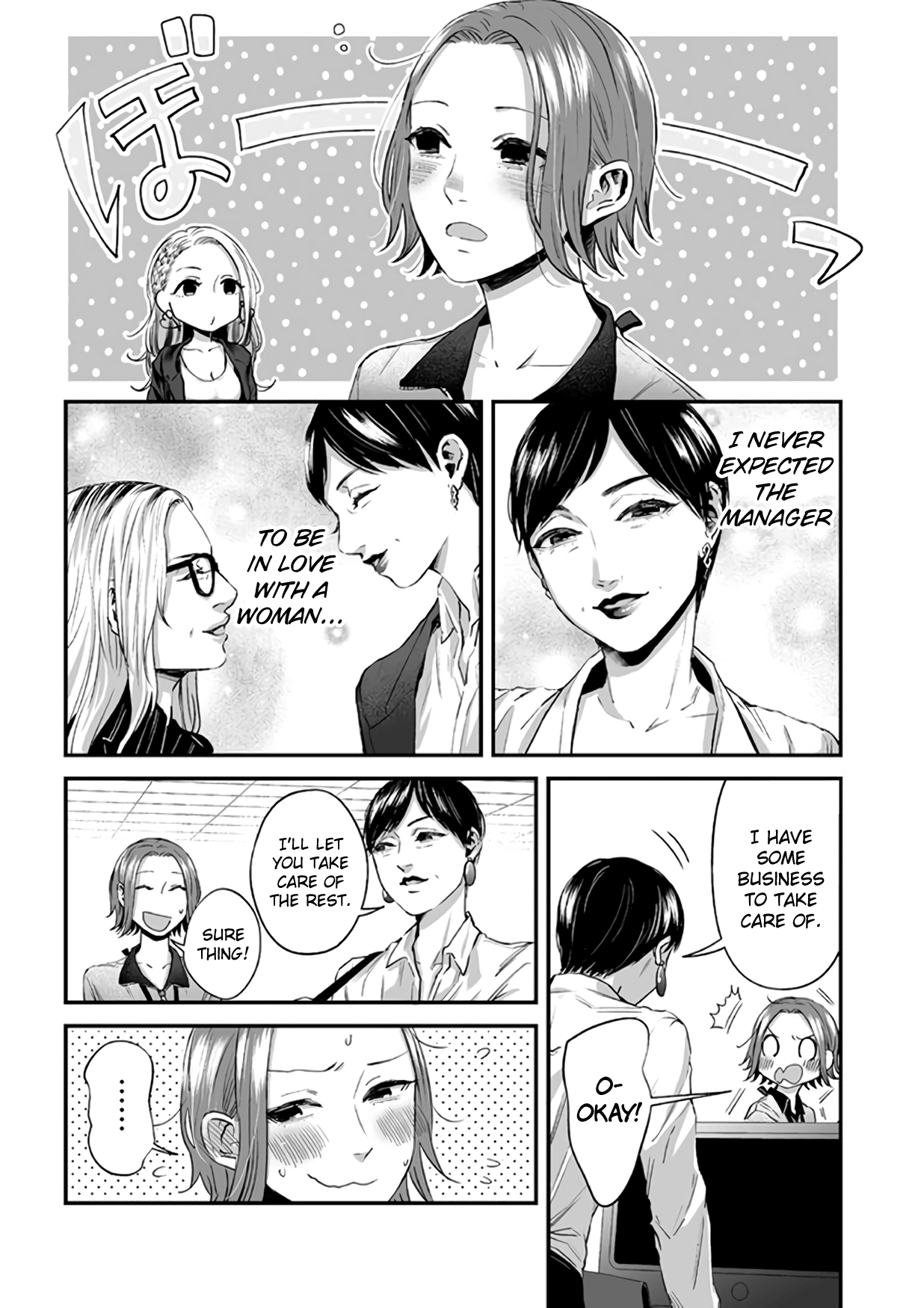 Lily Marble - chapter 22 - #3
