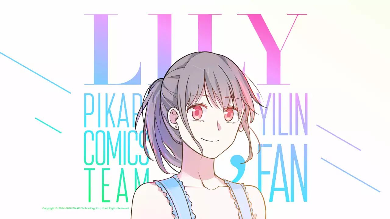 Lily - chapter 84 - #1