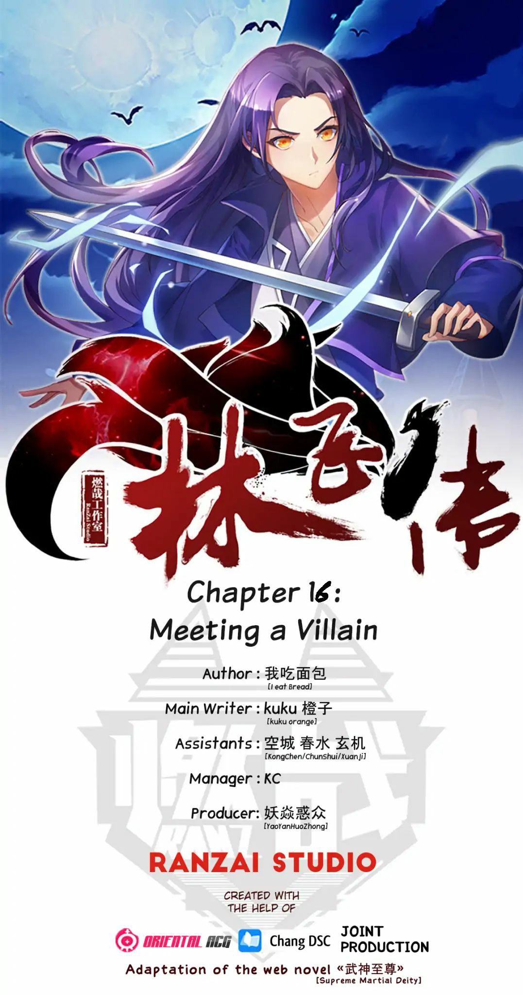 Lin Fei Chronicles - chapter 16 - #2