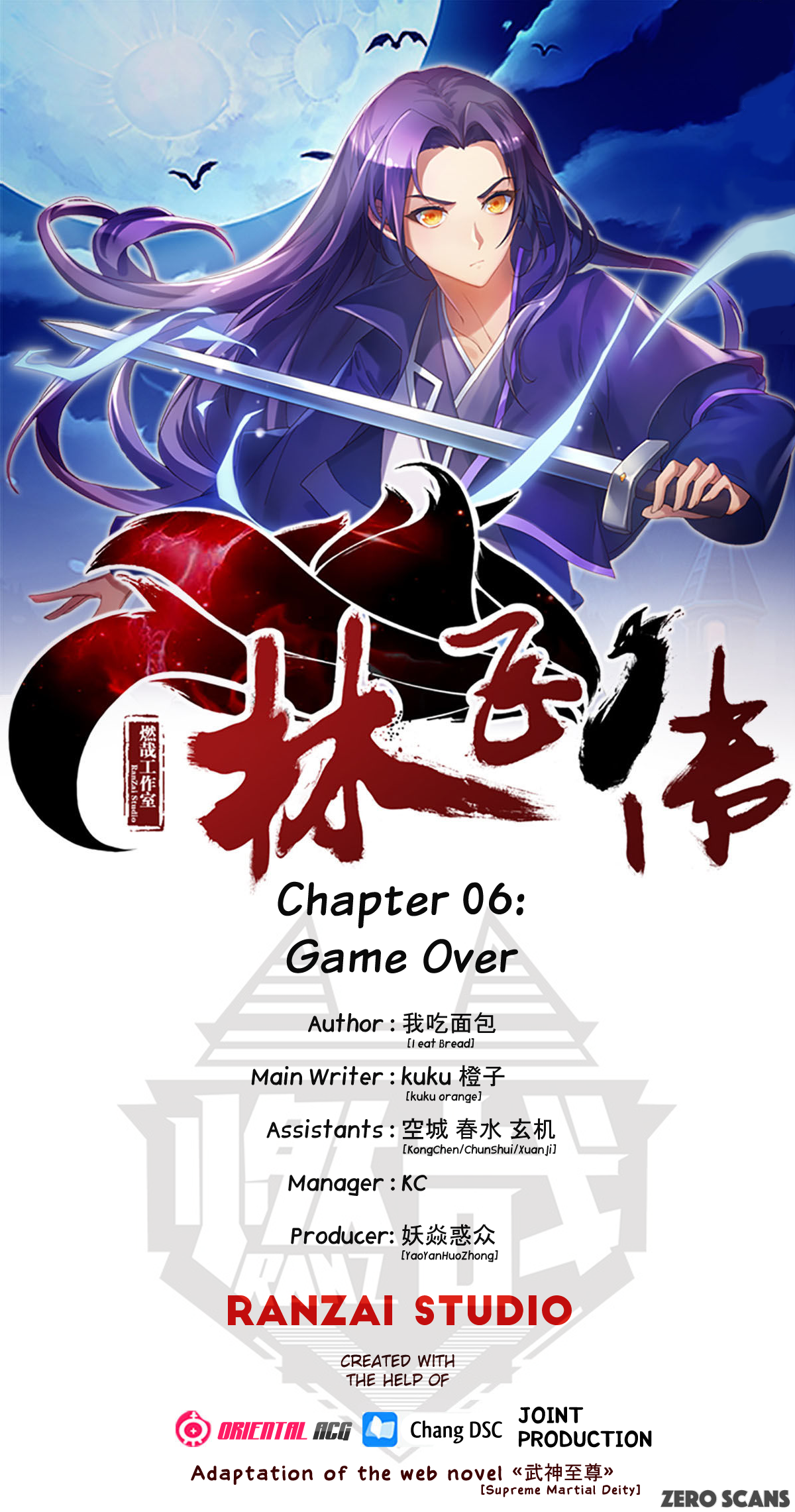 Lin Fei Chronicles - chapter 6 - #3