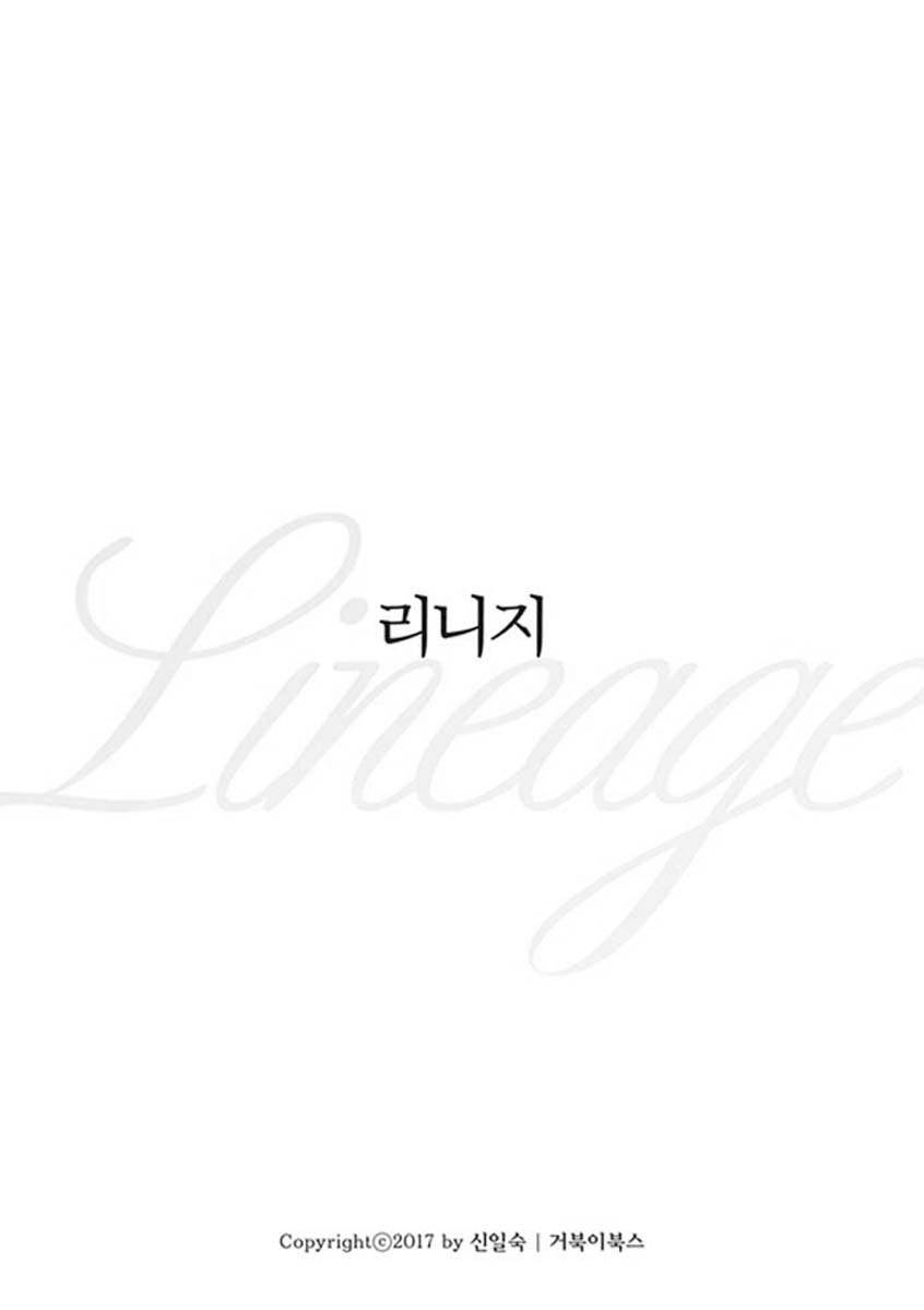 Lineage - chapter 16 - #2