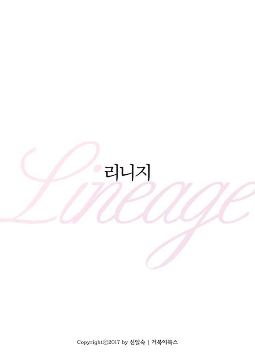 Lineage - chapter 30 - #2