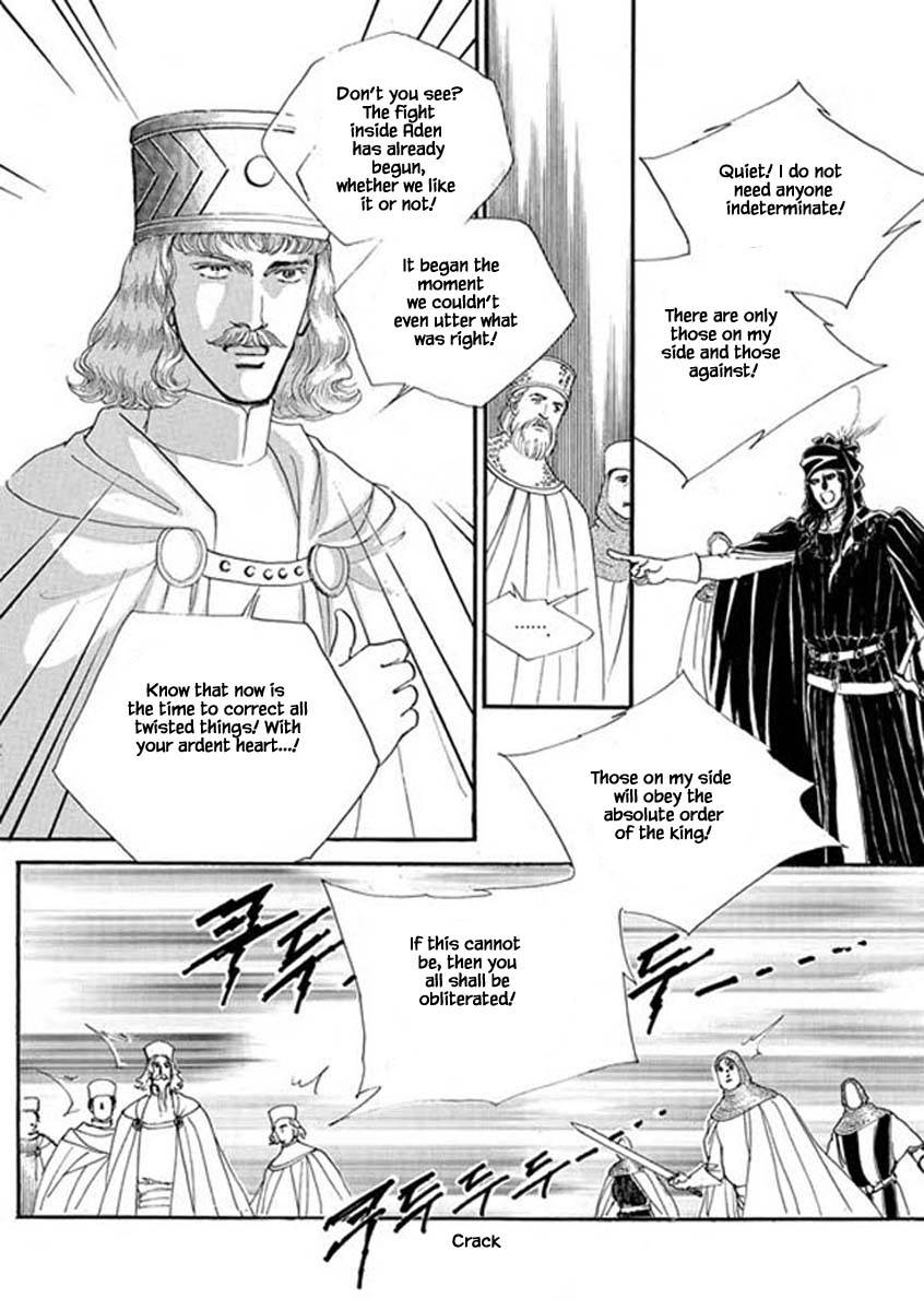 Lineage - chapter 62 - #2