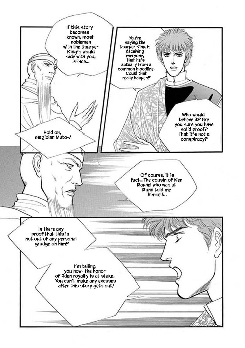 Lineage - chapter 66 - #4