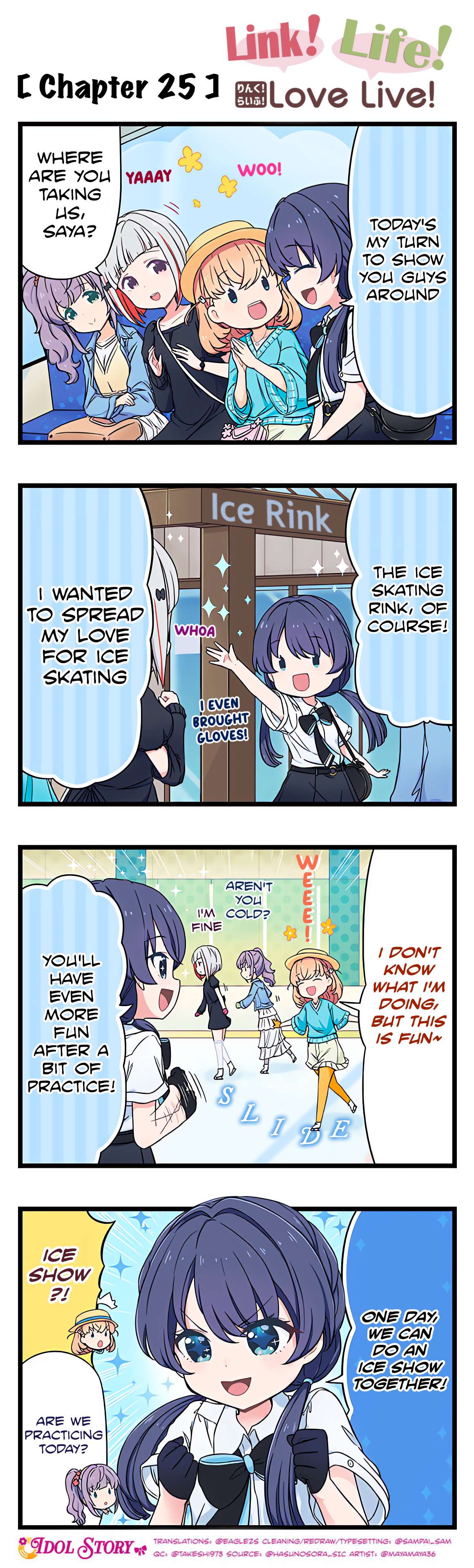 Link! Life! Love Live! - chapter 25 - #1