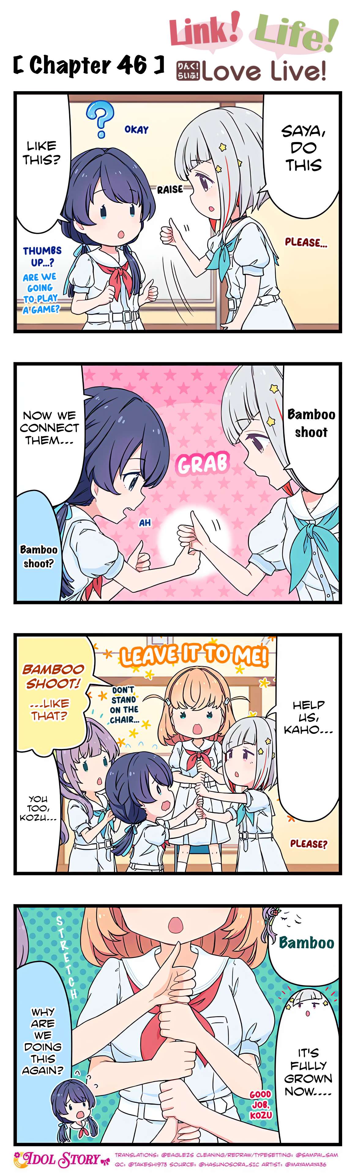 Link! Life! Love Live! - chapter 46 - #1