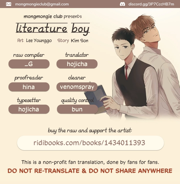 Literature Boy - chapter 7 - #1