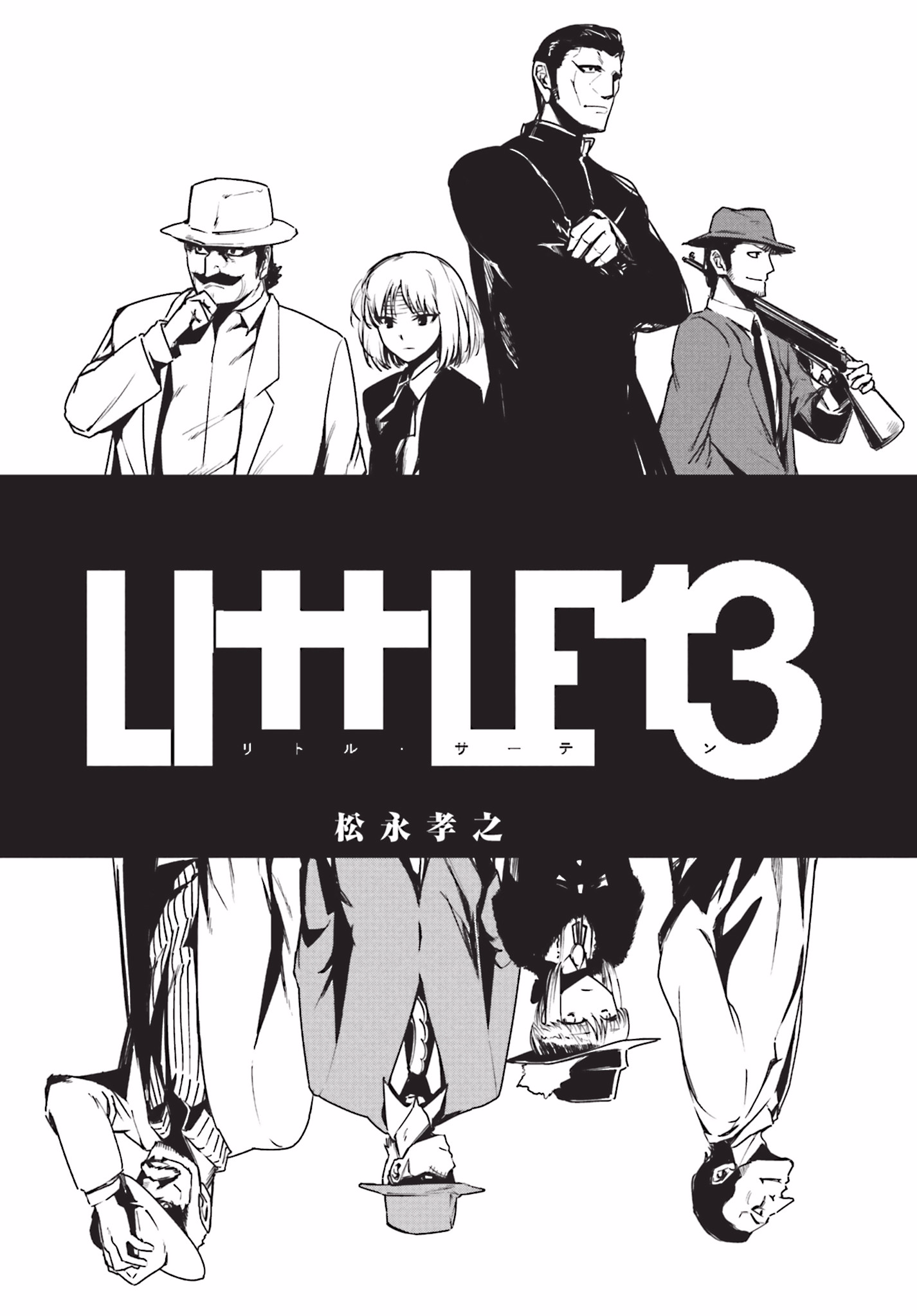 LIttLE 13 - chapter 9 - #3