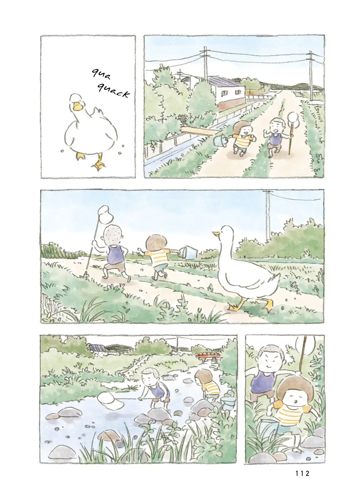 Little Ken and a Cat. Sometimes a Duck - chapter 13 - #4