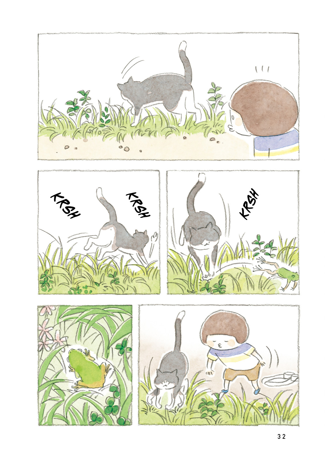 Little Ken and a Cat. Sometimes a Duck - chapter 4 - #2