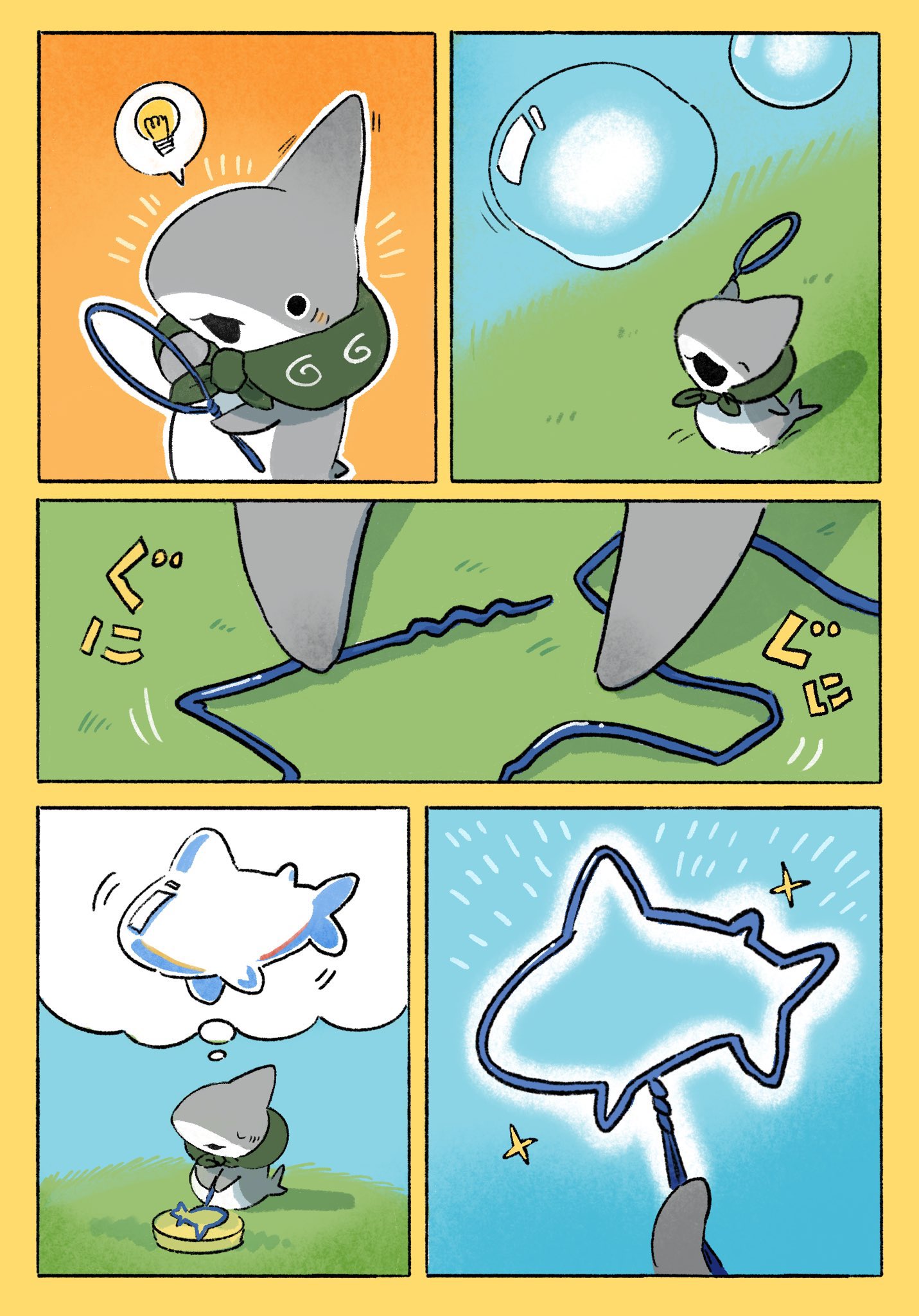 Little Shark's Outings - chapter 10 - #2