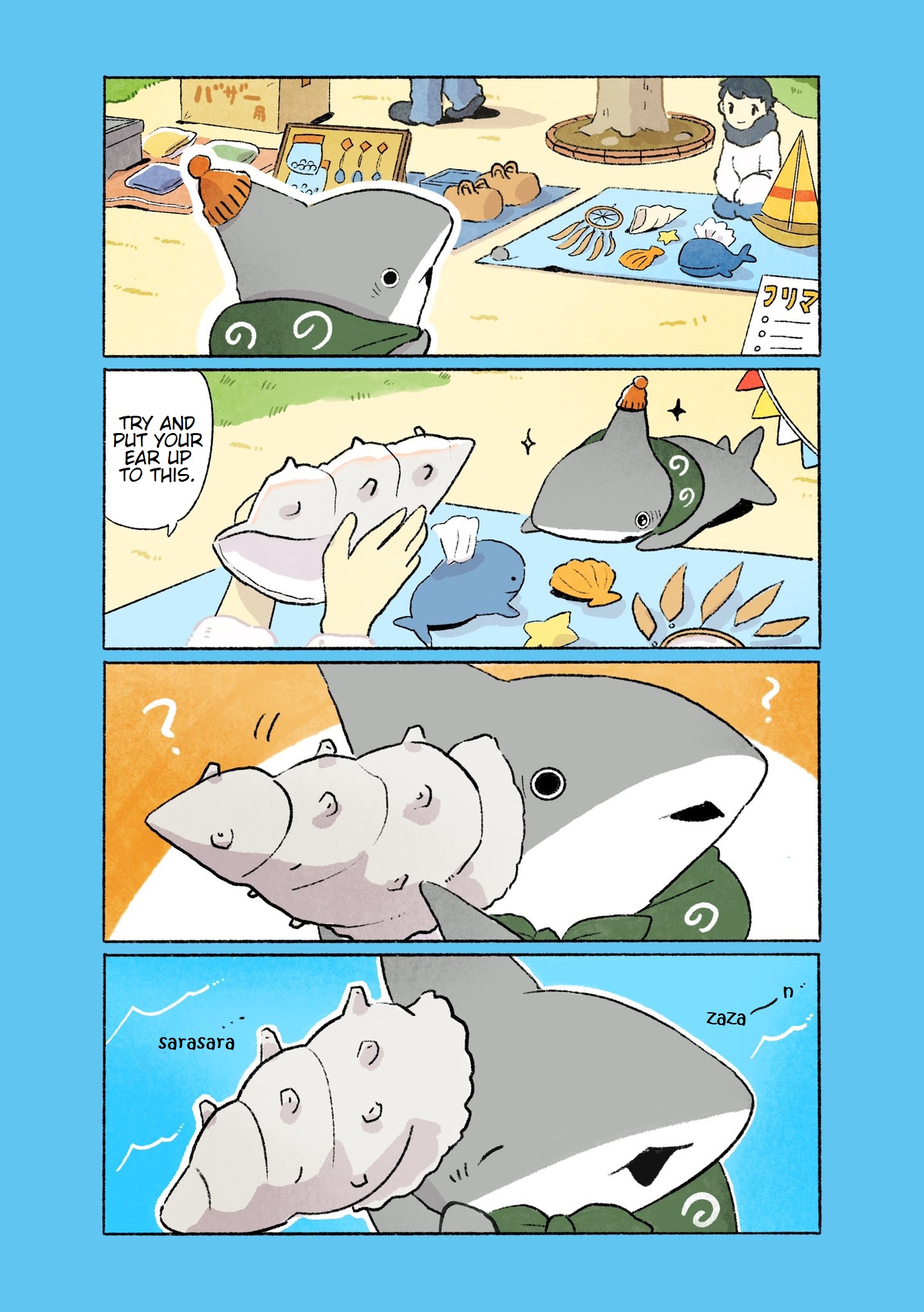 Little Shark's Outings - chapter 15 - #1