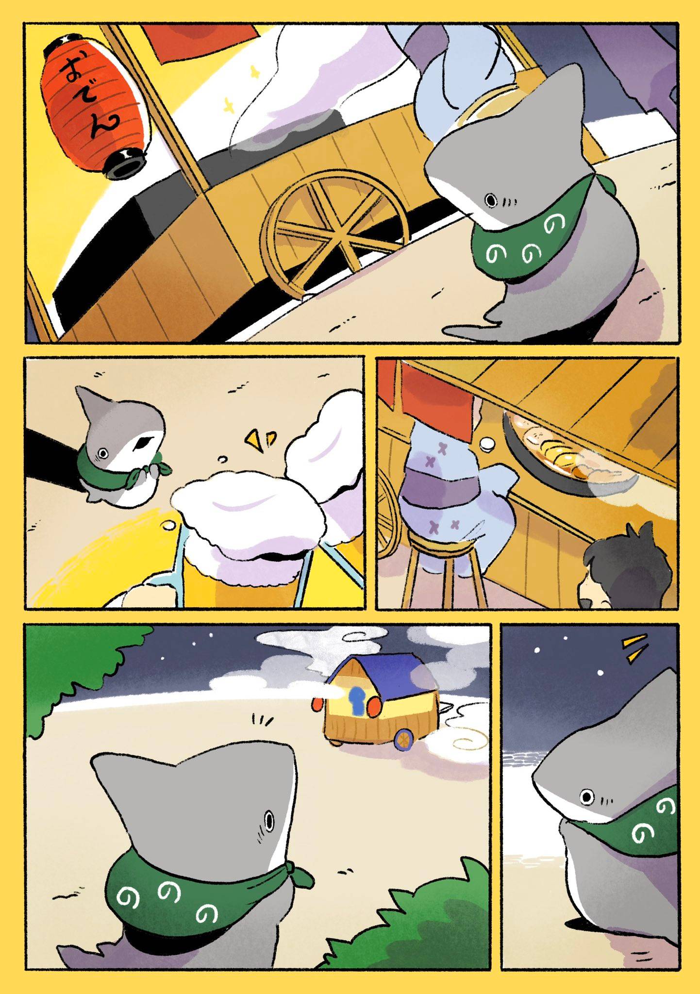 Little Shark's Outings - chapter 22 - #1
