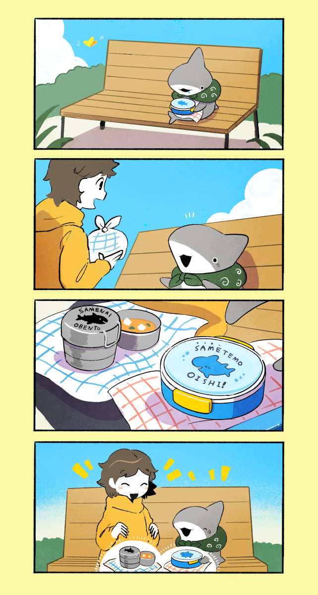 Little Shark's Outings - chapter 34 - #1
