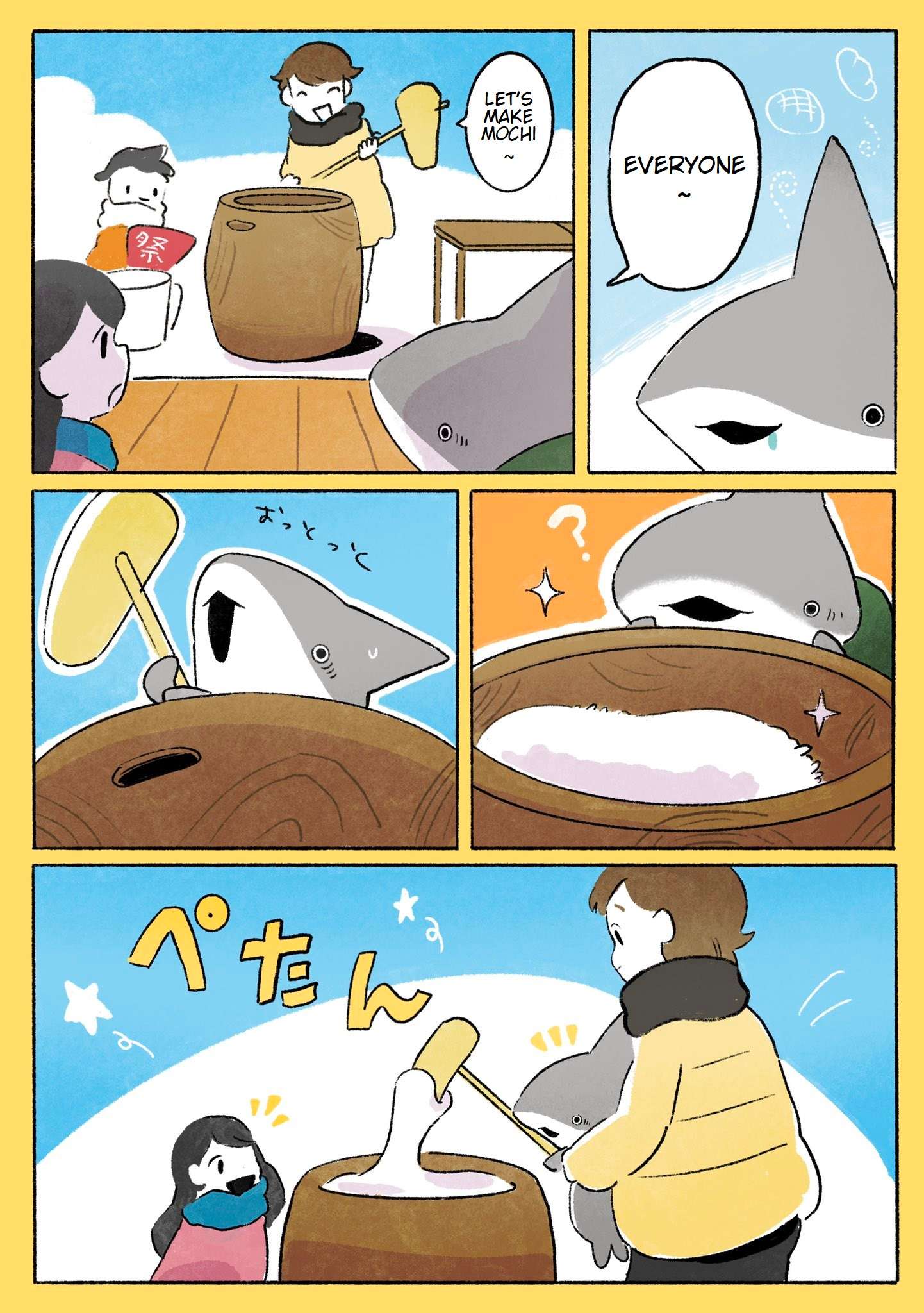 Little Shark's Outings - chapter 45 - #2