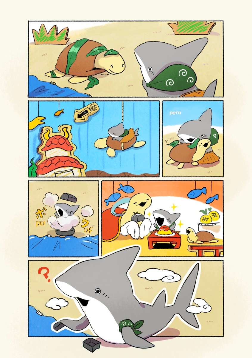 Little Shark's Outings - chapter 56 - #1